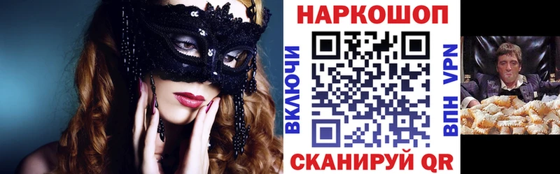 Где купить наркоту Шатура АМФЕТАМИН  Меф мяу мяу  Канабис  COCAIN  СК 