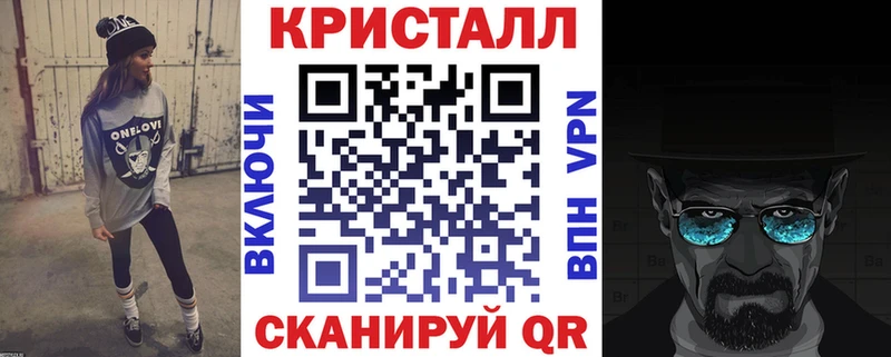 закладка  Шатура  АМФЕТАМИН 97% 