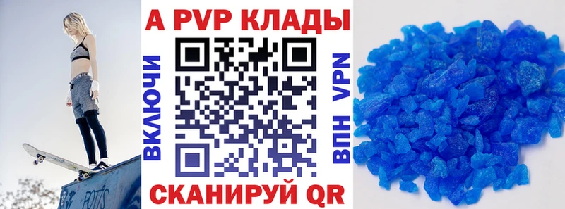 MEGA ссылка  Шатура  Alfa_PVP Crystall 