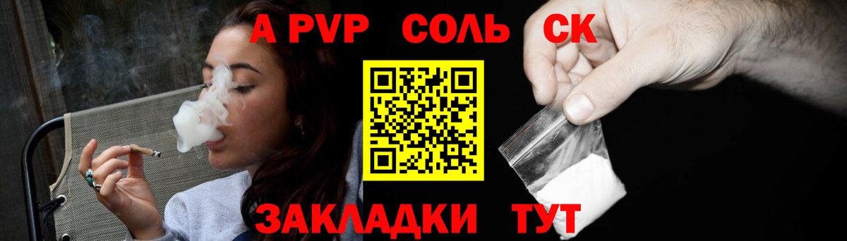 APVP СК КРИС Шатура