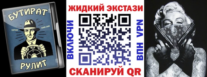 Бутират BDO 33%  Шатура 
