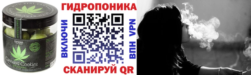 что такое   Шатура  Еда ТГК конопля 