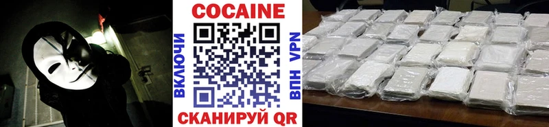 где найти наркотики  Шатура  OMG как войти  КОКАИН Эквадор 