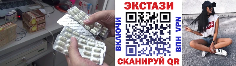 Ecstasy TESLA  закладки  Шатура 