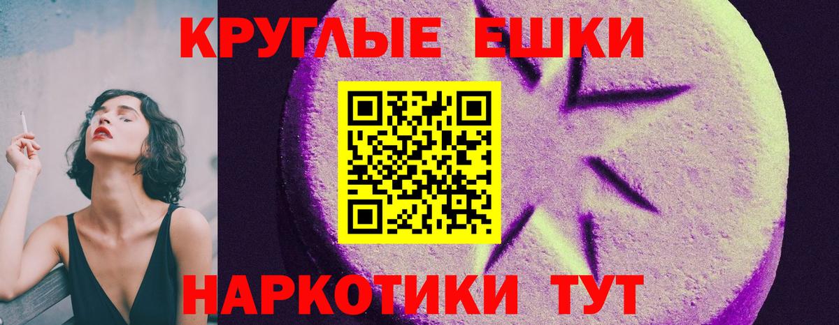 Экстази Дубай Шатура