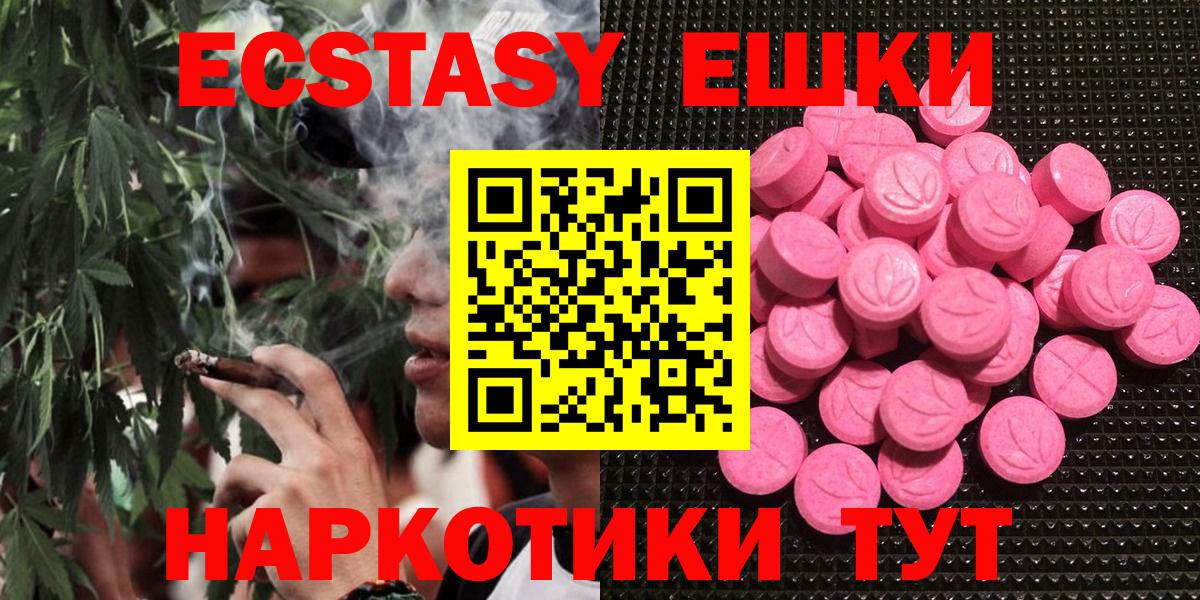 Экстази  Вход с VPN  Шатура  Экстази бентли 