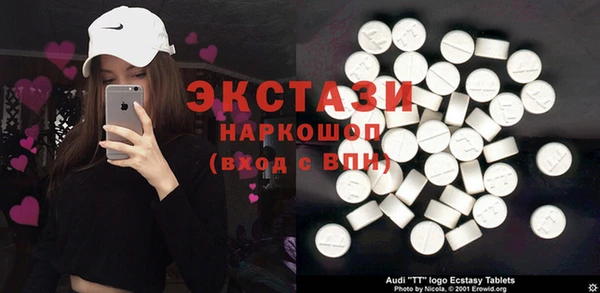 MDMA Premium VHQ Алексеевка