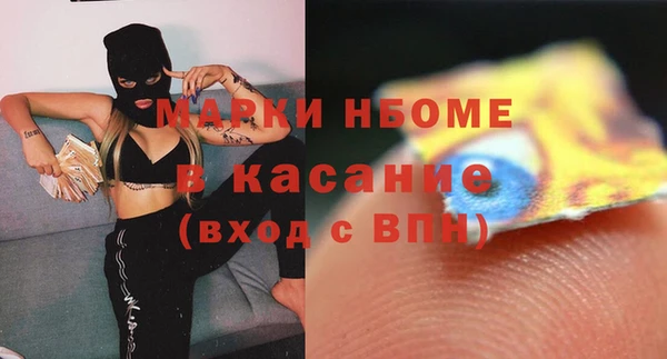 MDMA Premium VHQ Алексеевка