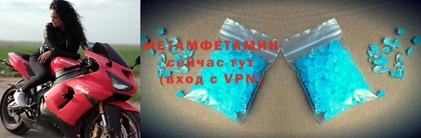 MDMA Premium VHQ Алексеевка