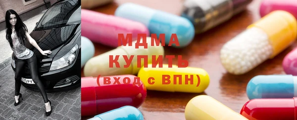 MDMA Premium VHQ Алексеевка