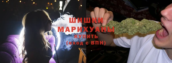 кристаллы Галич