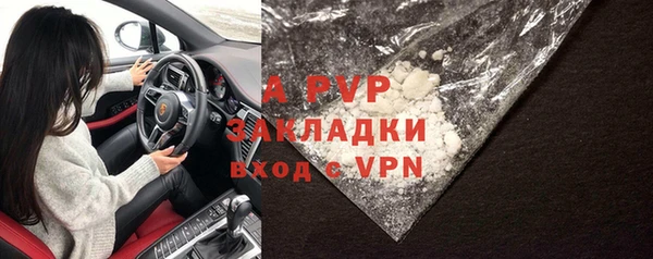мяу мяу кристалл Сатка
