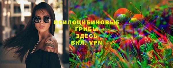 MDMA Premium VHQ Алексеевка