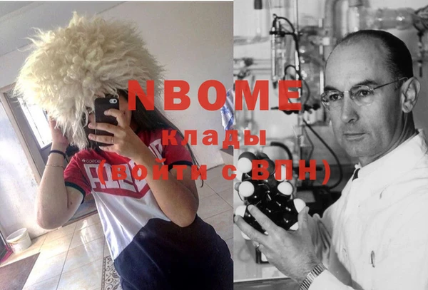 COCAINE Гвардейск