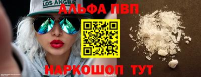бошки Комсомольск-на-Амуре