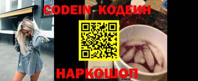 меф Коммунар