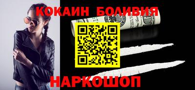 бошки Комсомольск-на-Амуре