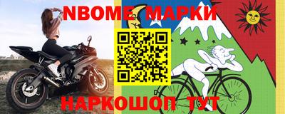 меф Коммунар