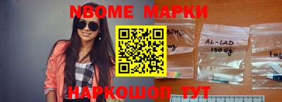 меф Коммунар