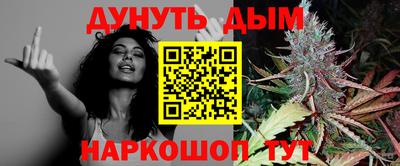 меф Коммунар
