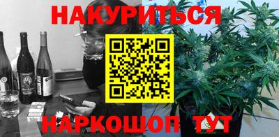 бошки Комсомольск-на-Амуре
