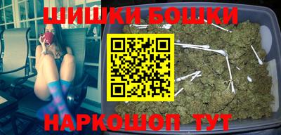 бошки Комсомольск-на-Амуре