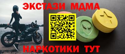 бошки Комсомольск-на-Амуре