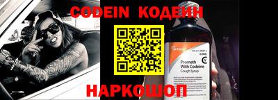 меф Коммунар