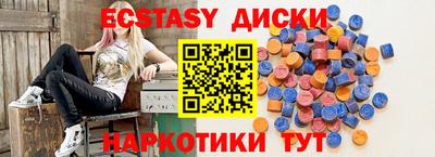 бошки Комсомольск-на-Амуре