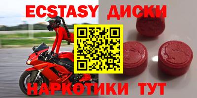 бошки Комсомольск-на-Амуре