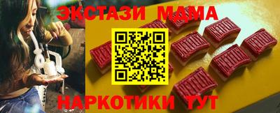 меф Коммунар