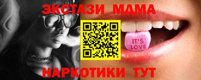бошки Комсомольск-на-Амуре