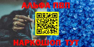 бошки Комсомольск-на-Амуре