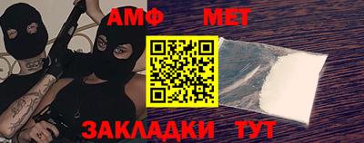 бошки Комсомольск-на-Амуре