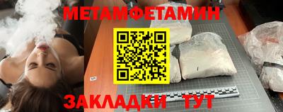 меф Коммунар