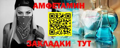 меф Коммунар