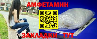 меф Коммунар