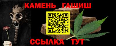 меф Коммунар