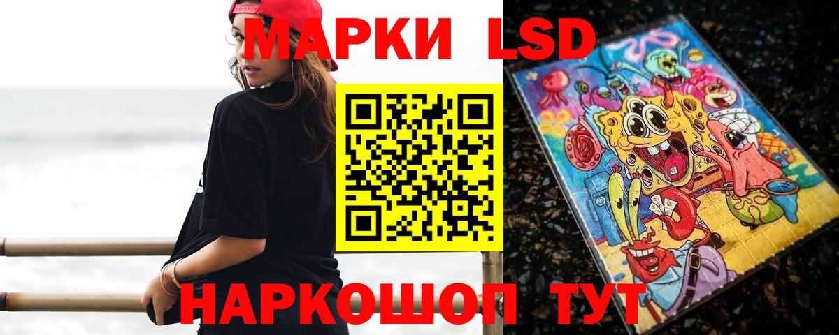 Шатура  Лсд 25 экстази ecstasy  Лсд 25 экстази кислота  LSD-25 экстази  Вход с VPN 