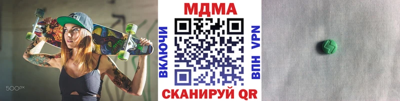 МДМА VHQ Шатура