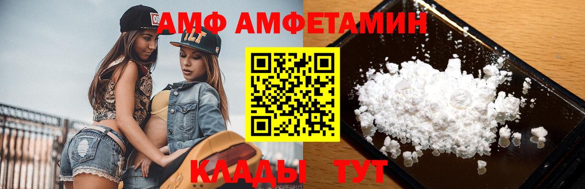 МЕТАМФЕТАМИН Декстрометамфетамин 99.9%  Вход с VPN  МЕТАМФЕТАМИН Декстрометамфетамин 99.9%  Шатура 