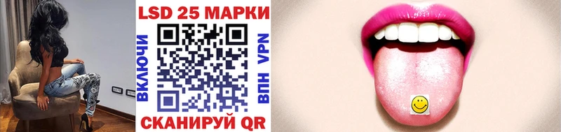 Наркотические марки 1,8мг  Шатура 