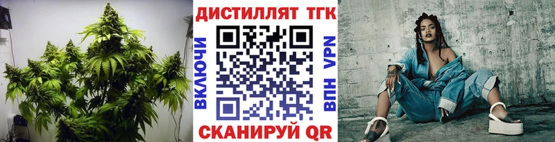 дарнет шоп  Шатура  Дистиллят ТГК гашишное масло 