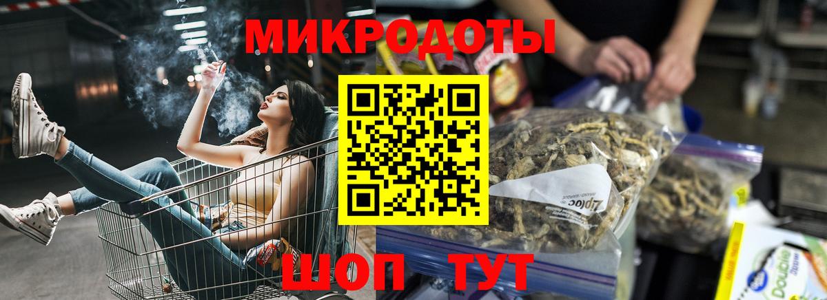 Галлюциногенные грибы ЛСД Шатура
