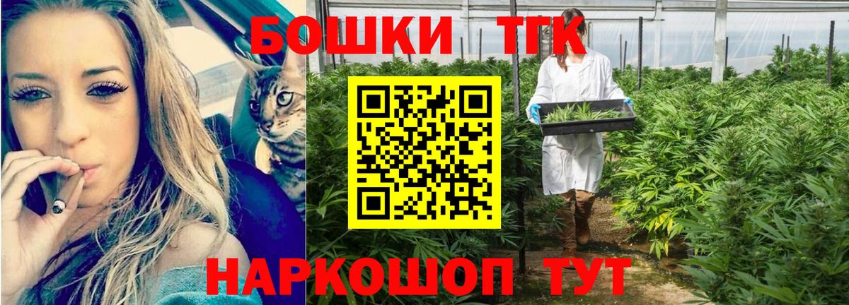 Каннабис MAZAR  Марихуана MAZAR  Шатура  Вход с VPN 